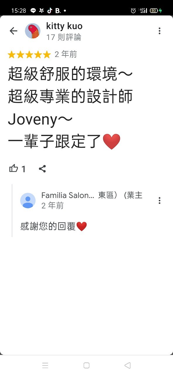 大安區髮型設計｜ JOVENY評論｜Familia salon費蜜莉亞