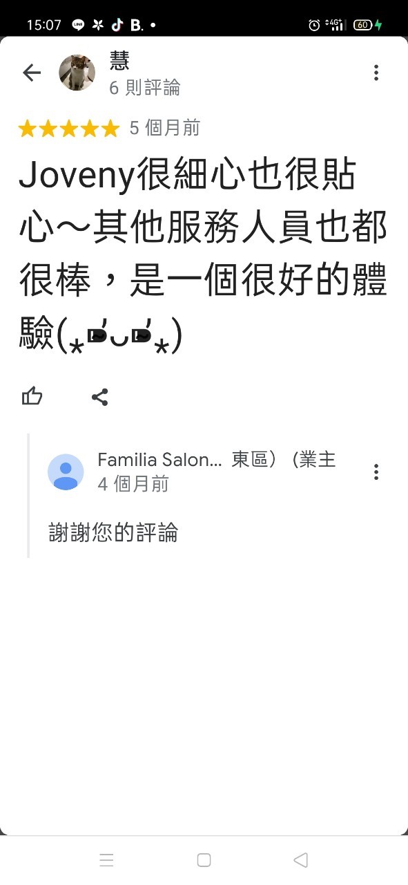 大安區髮型設計｜ JOVENY評論｜Familia salon費蜜莉亞