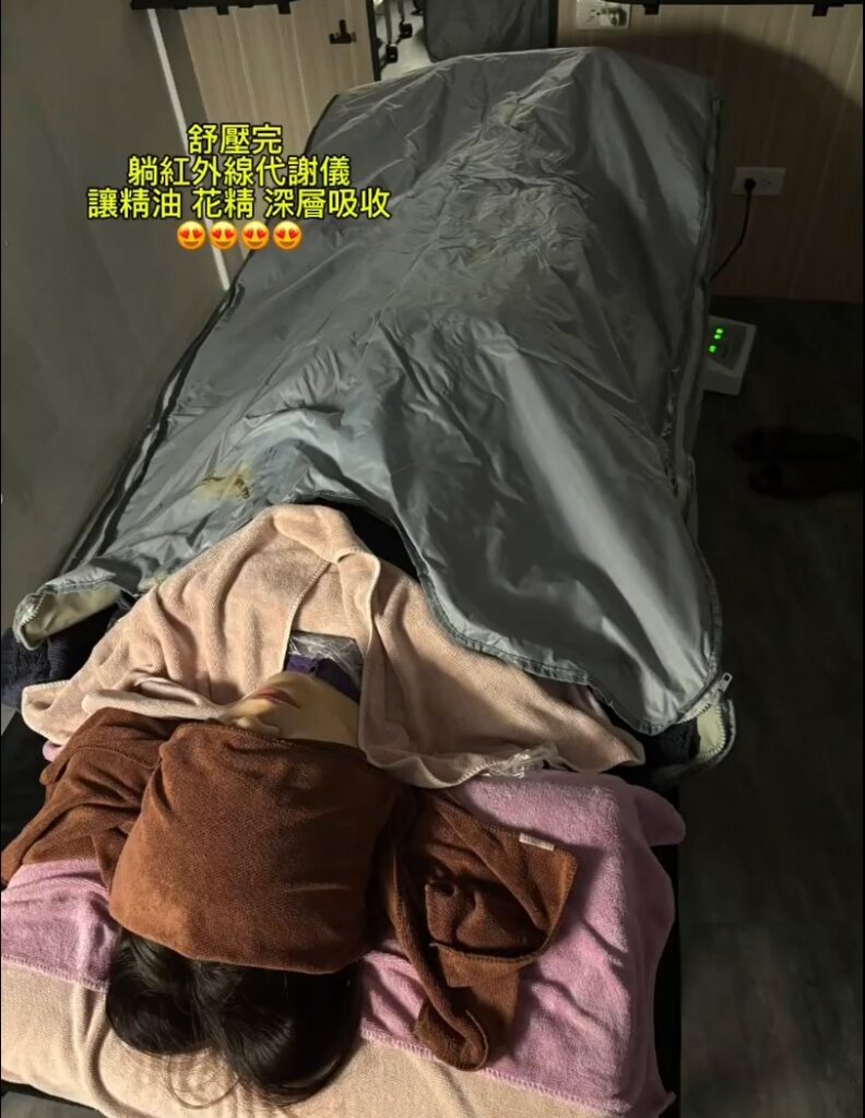 美髮沙龍｜🌿遠紅外線代謝儀｜深層排汗 × 全身排毒 × 喚醒代謝力