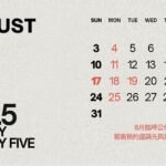 美髮沙龍｜📣8月店休日公告，請提早預約！